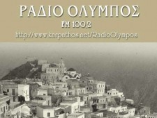 Ράδιο – Ολυμπος (Radio Olympos)