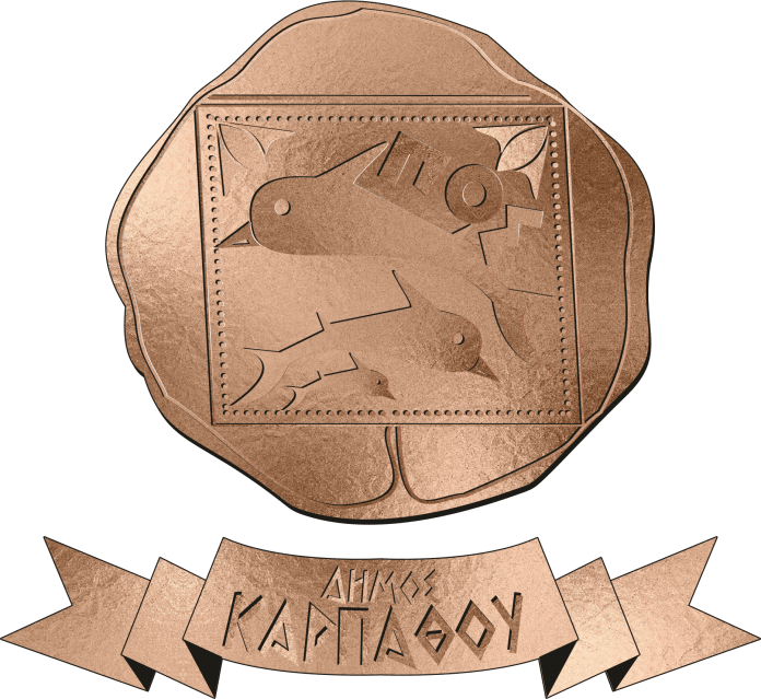 Λογότυπο Δήμου Καρπάθου