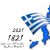 1821-2021: Χαίρε Ω Χαίρε Ελευθεριά!