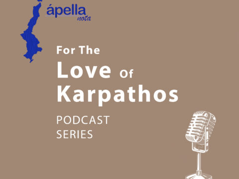 ANP102 – Folk Music and Poetry of Karpathos (1998) – A tribute to Bill Buschel